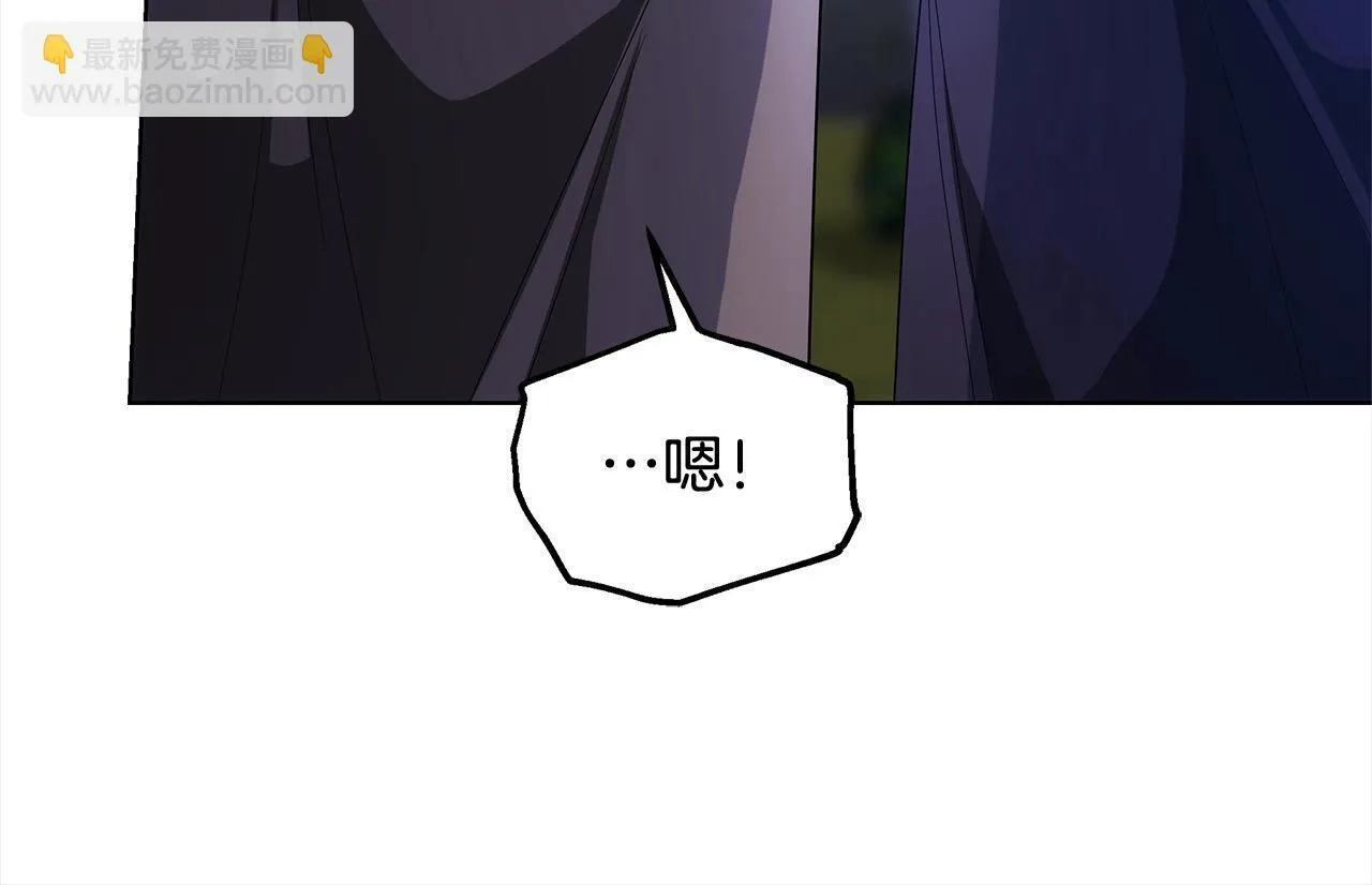 更加讨厌某人用英语怎么说漫画,第39话 一眼就认出你1图