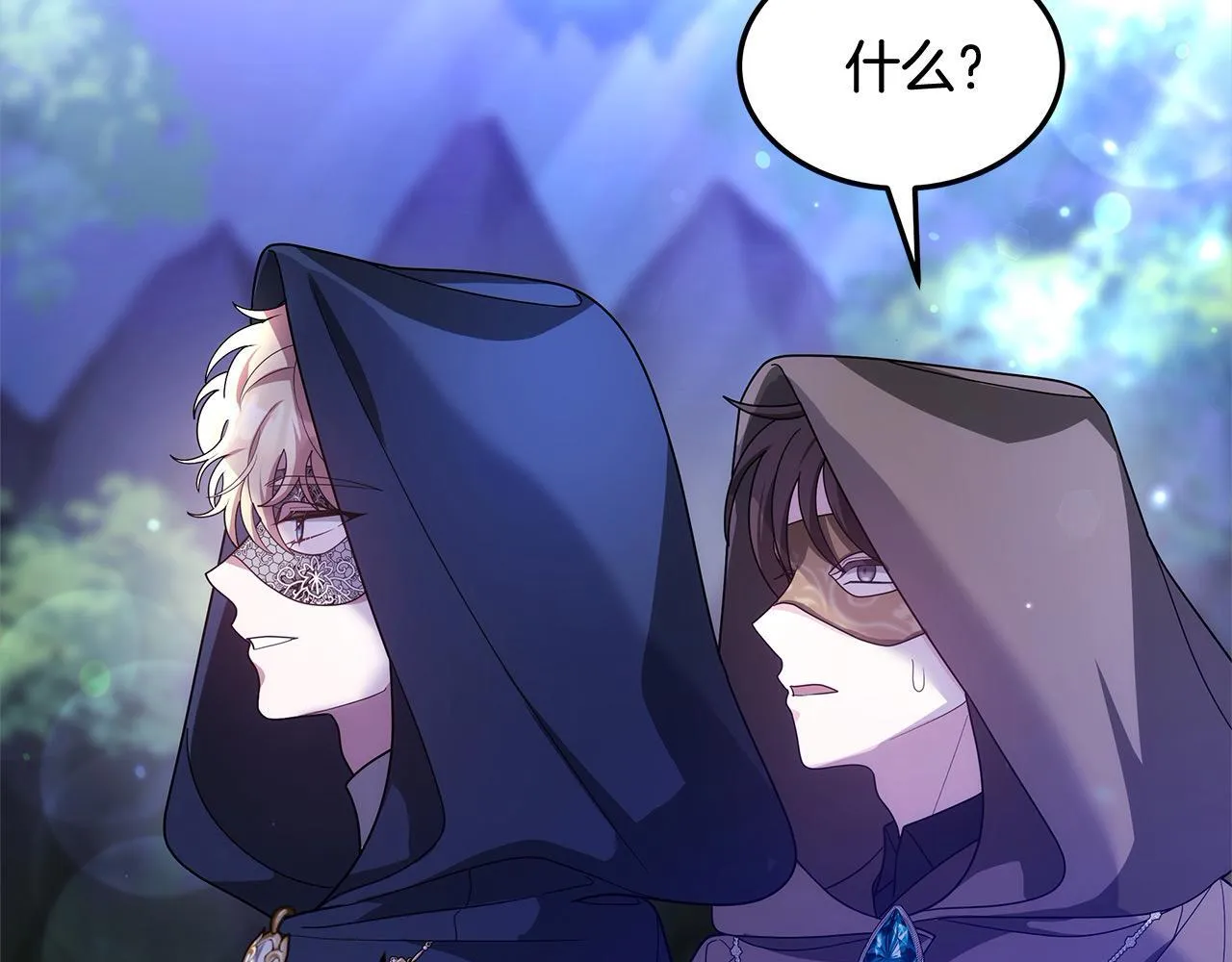 更加讨厌某人用英语怎么说漫画,第39话 一眼就认出你1图