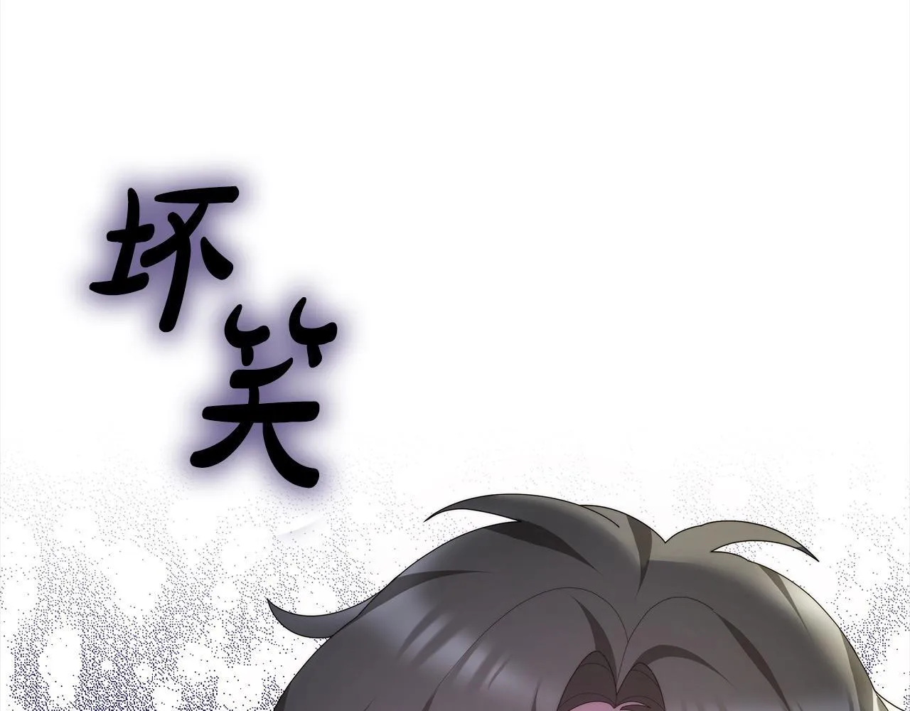 更加讨厌某人用英语怎么说漫画,第38话 拍卖场1图