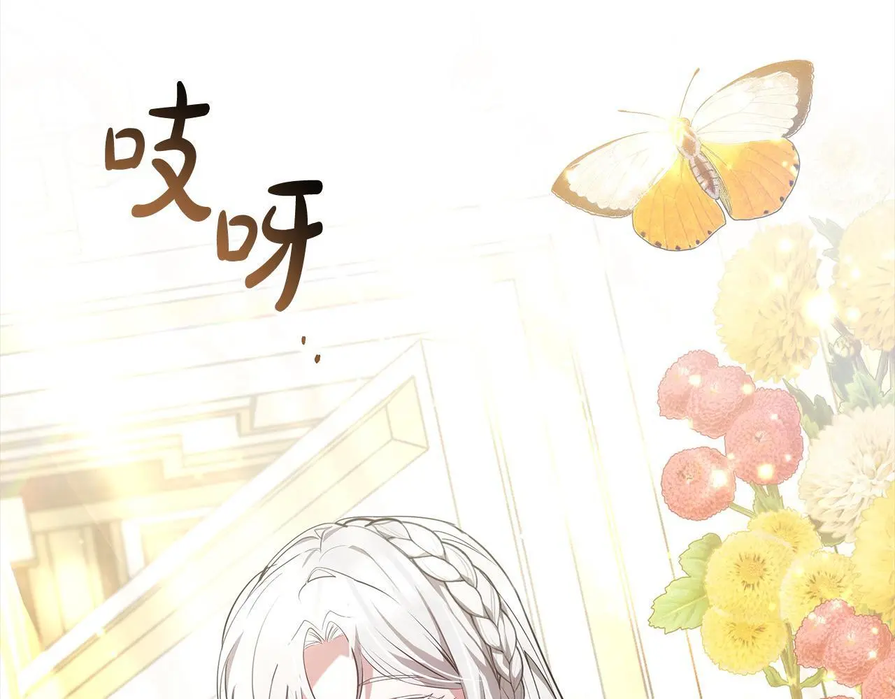更加讨厌某人用英语怎么说漫画,第3话 偏心的父母1图