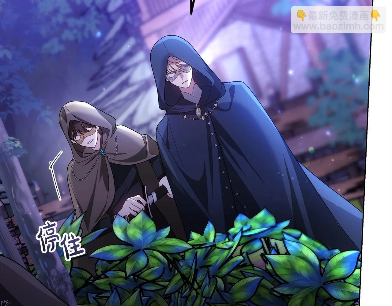 更加讨厌某人用英语怎么说漫画,第39话 一眼就认出你1图