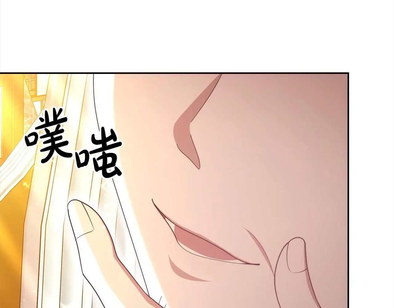 更加讨厌动漫全集免费观看漫画,第31话 逃税被发现1图