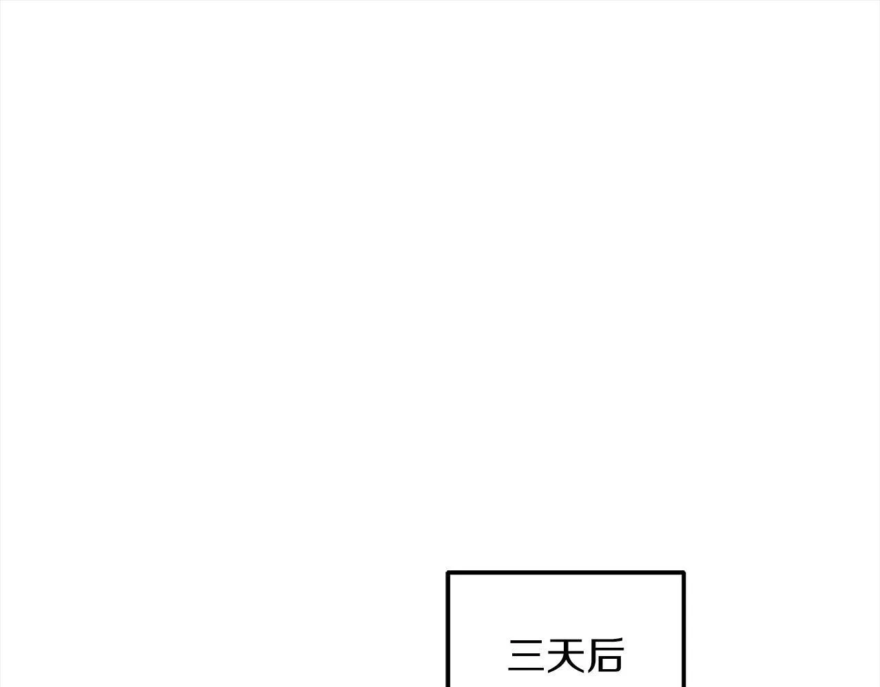 更加讨厌漫画,第43话 熟悉的感觉1图