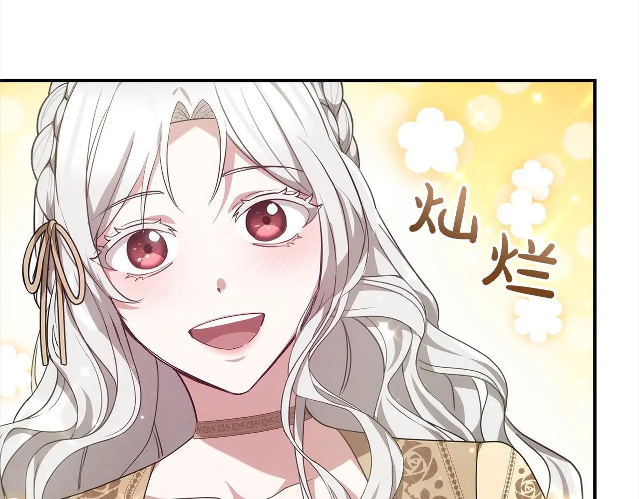 更加讨厌某人用英语怎么说漫画,第3话 偏心的父母1图