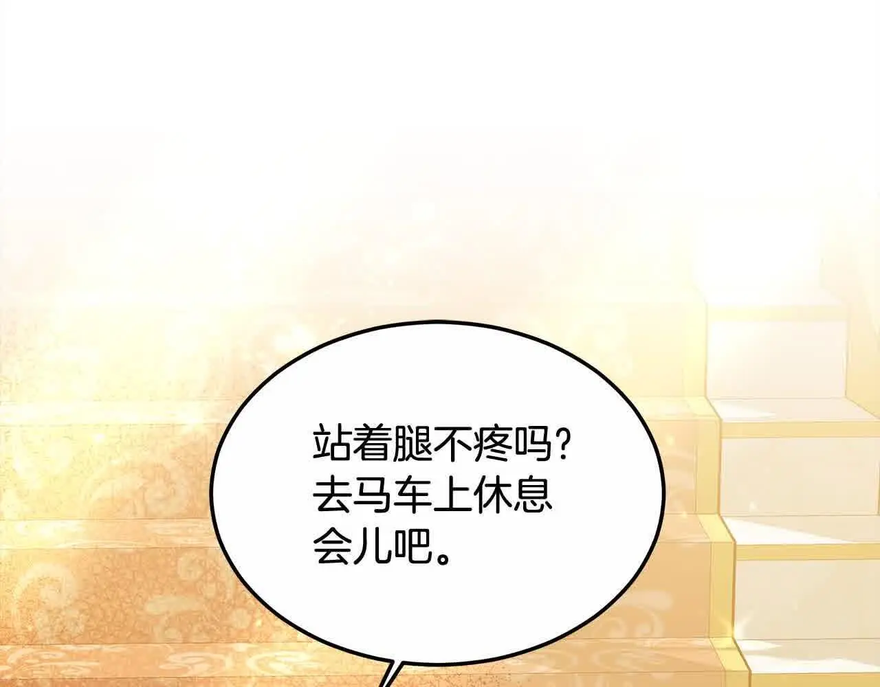 更加讨厌漫画在线看漫画,第11话 诋毁女儿的母亲2图