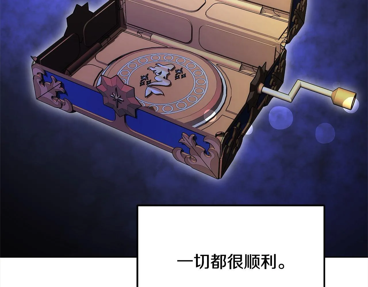 更加讨厌某人用英语怎么说漫画,第41话 假女儿2图