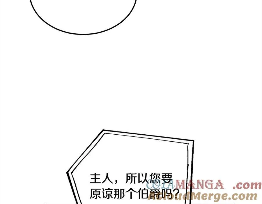 更加讨厌某人用英语怎么说漫画,第50话 我们是朋友1图