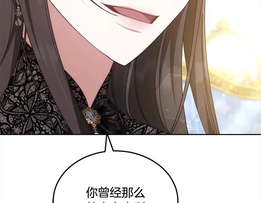更加讨厌某人用英语怎么说漫画,第50话 我们是朋友2图