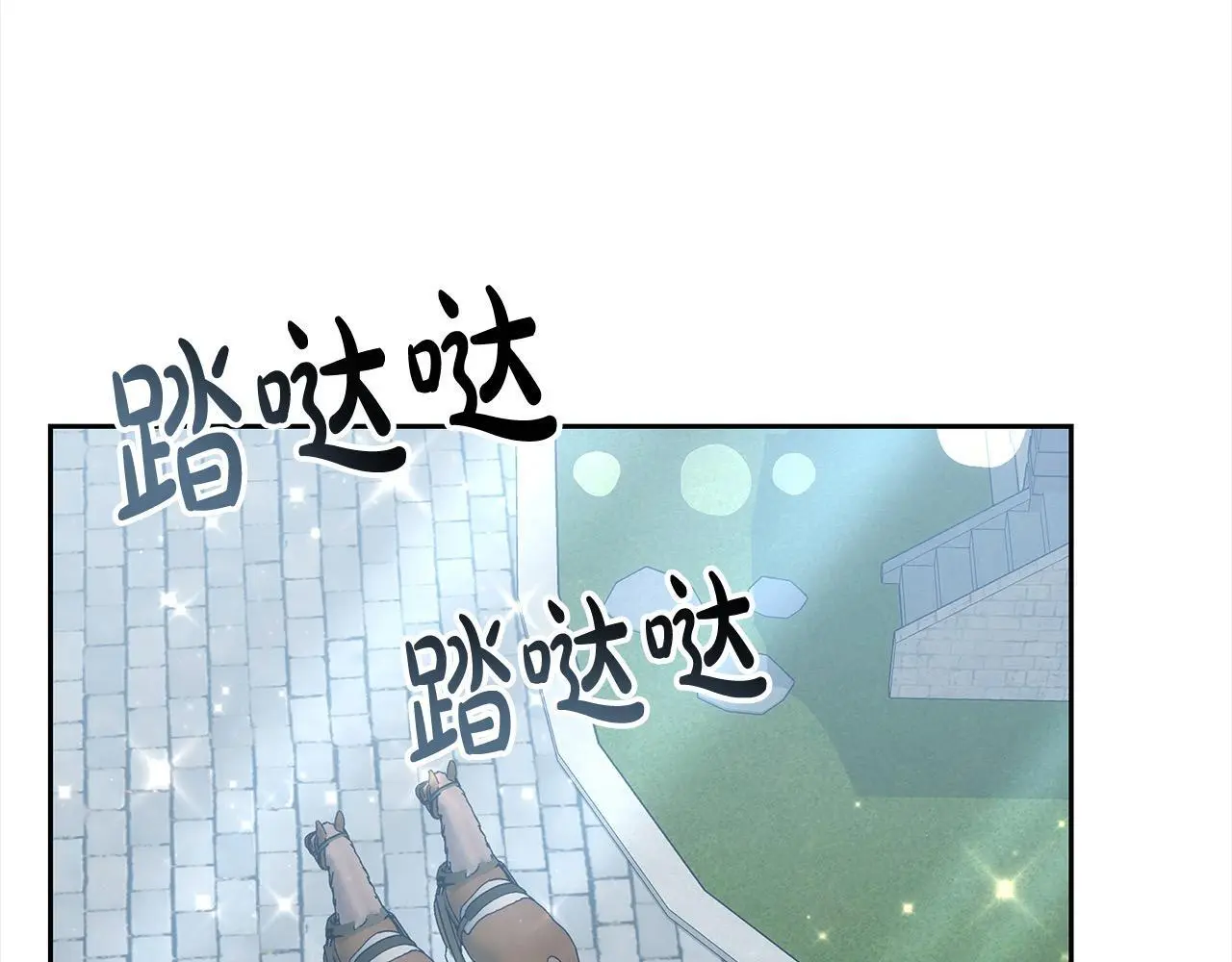 更加讨厌某人用英语怎么说漫画,第35话 天才医生1图
