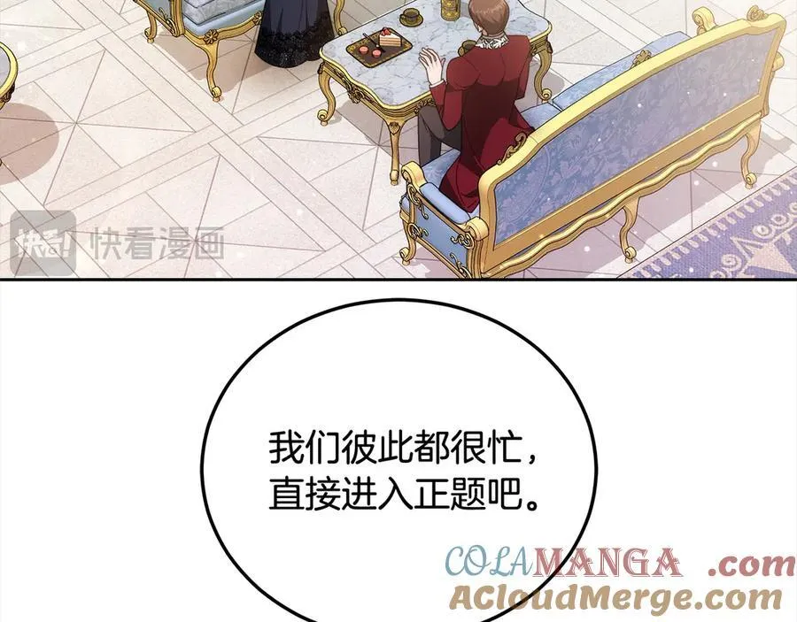 更加讨厌某人用英语怎么说漫画,第50话 我们是朋友1图