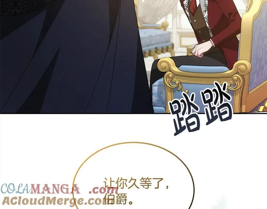 更加讨厌某人用英语怎么说漫画,第50话 我们是朋友1图