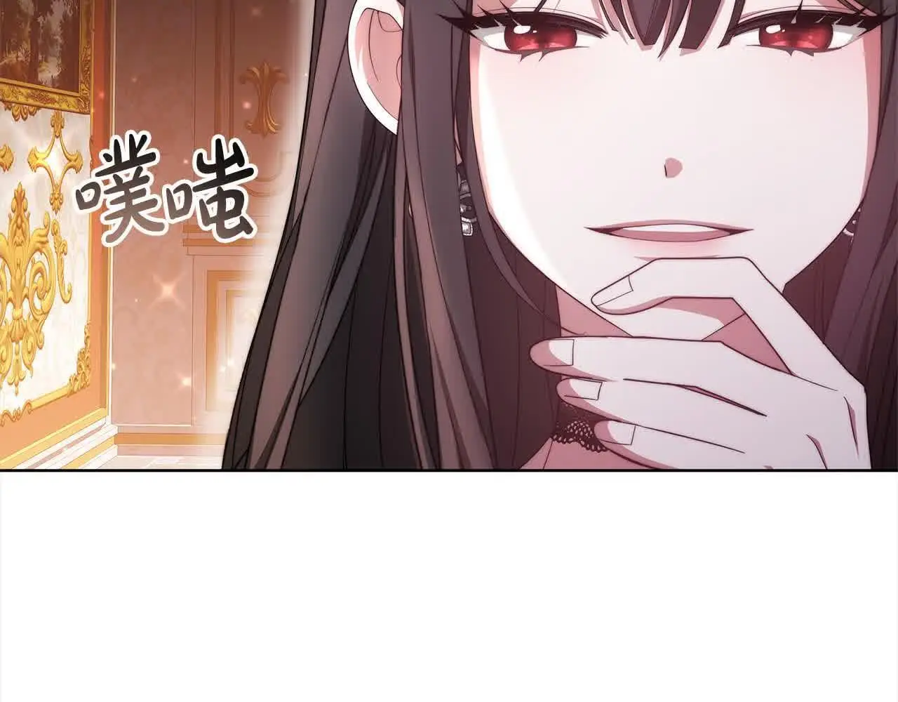 更加讨厌某人用英语怎么说漫画,第6话 无能的父亲2图