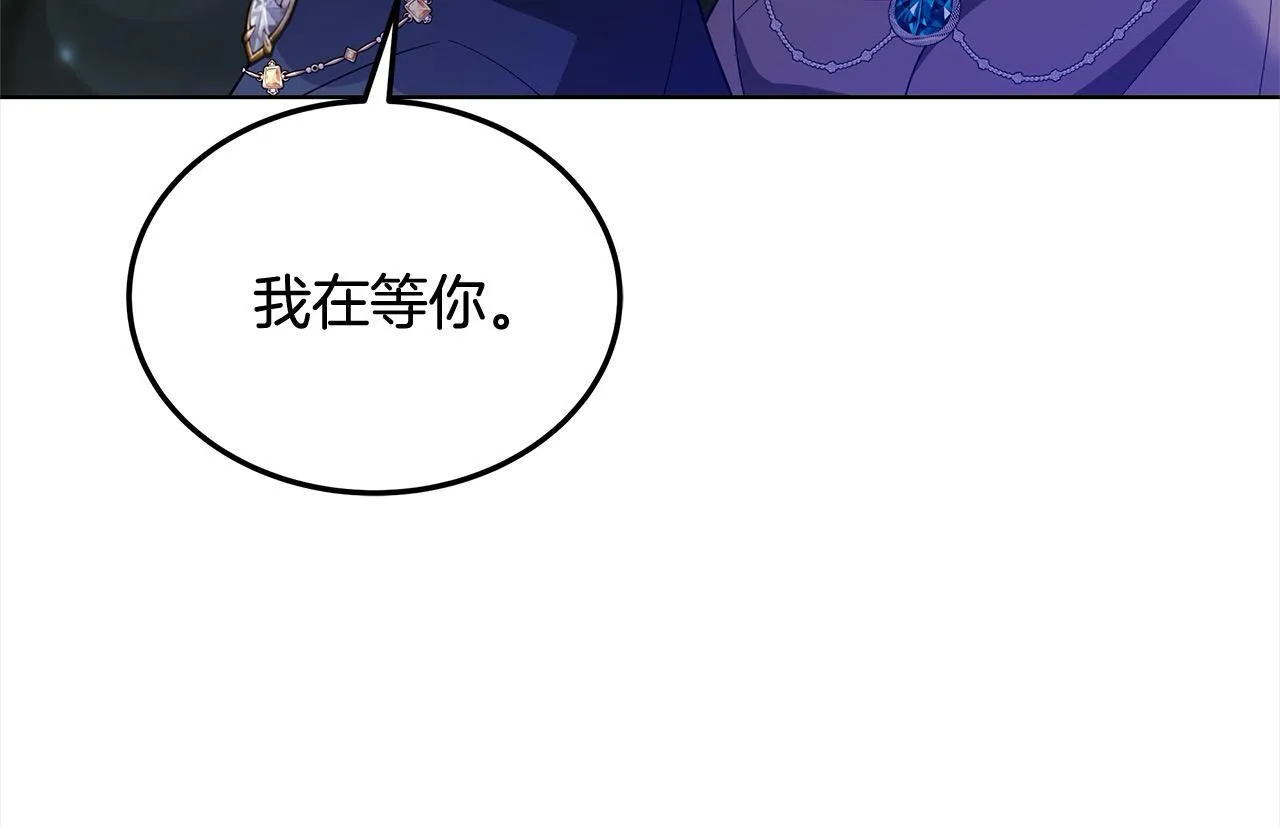 更加讨厌某人用英语怎么说漫画,第39话 一眼就认出你2图