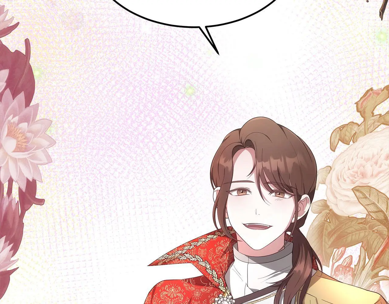 更加讨厌漫画,第5话 邀请函2图