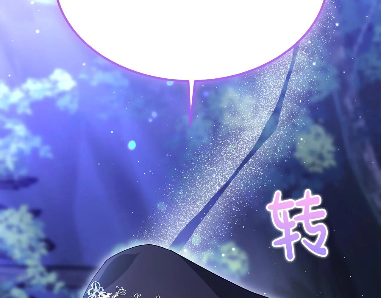 更加讨厌某人用英语怎么说漫画,第39话 一眼就认出你2图