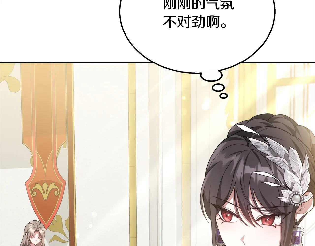 更加讨厌某人用英语怎么说漫画,第37话 神医的替身1图