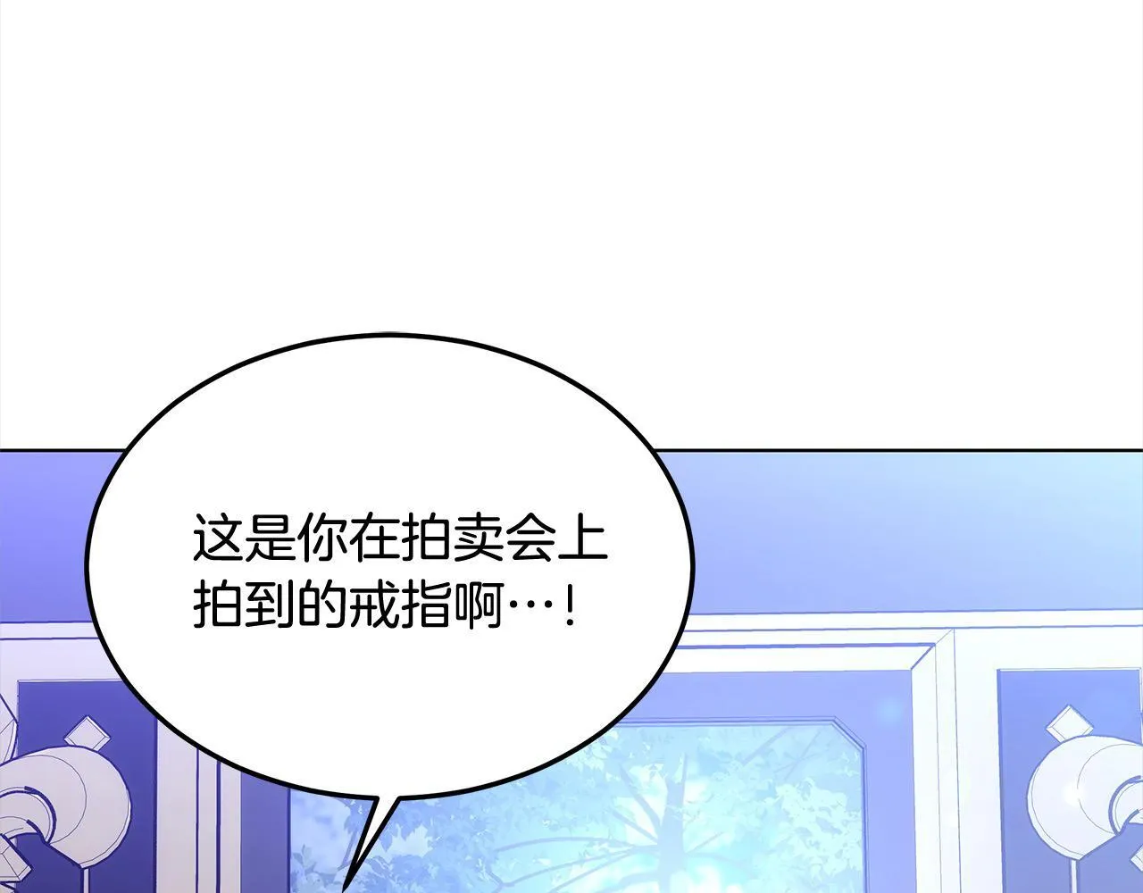 更加讨厌某人用英语怎么说漫画,第39话 一眼就认出你1图