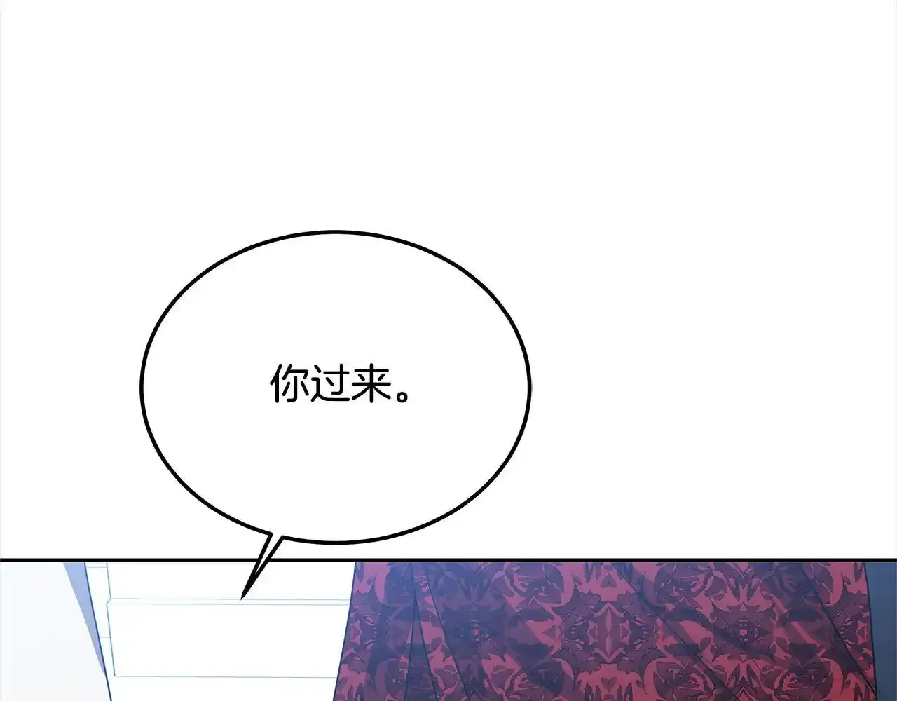 更加讨厌漫画,第36话 想当你的监护人2图