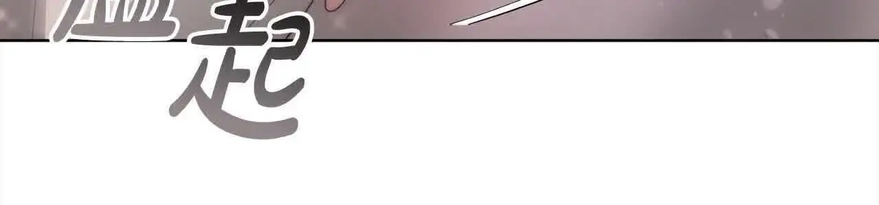 更加讨厌某人用英语怎么说漫画,第7话 特殊体质1图