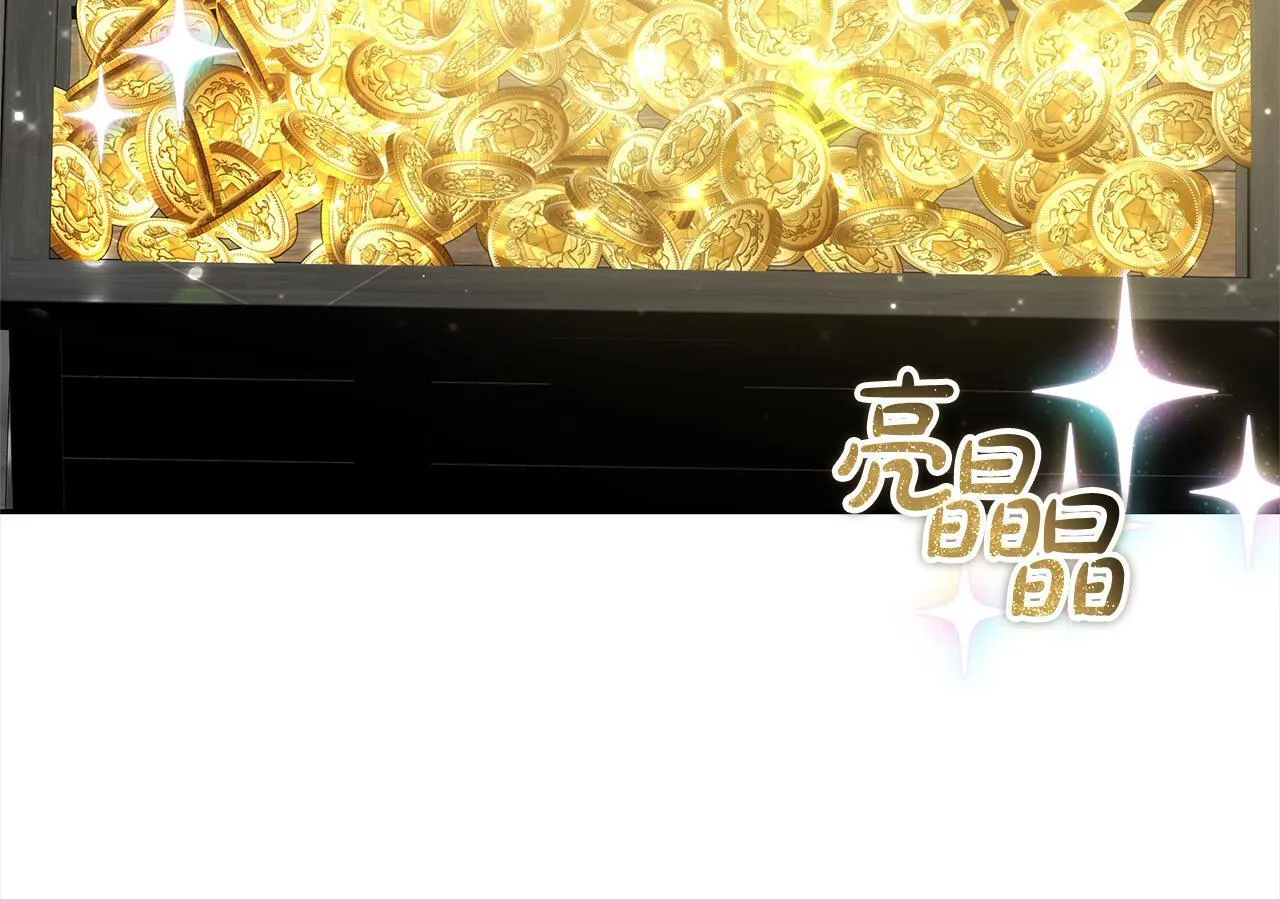 更加讨厌漫画,第37话 神医的替身1图