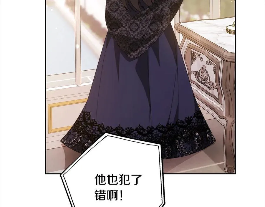 更加讨厌某人用英语怎么说漫画,第50话 我们是朋友1图