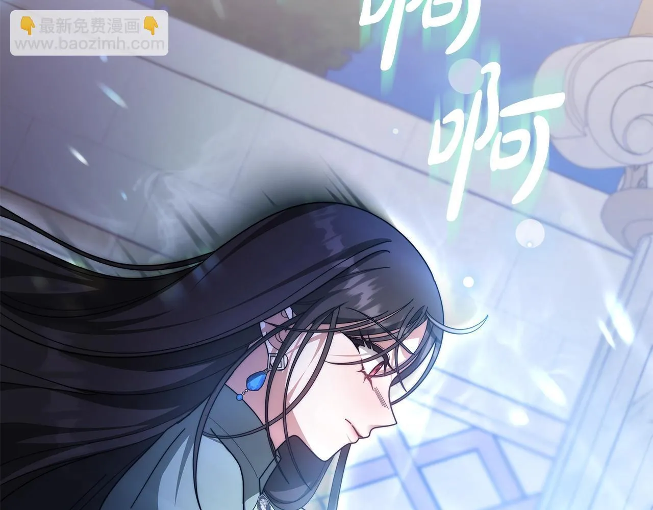 更加复杂漫画,第54话 我很担心你2图