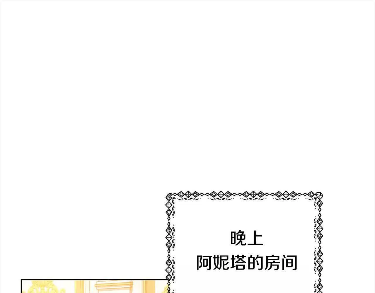 更加努力工作怎么表达漫画,第6话 无能的父亲1图