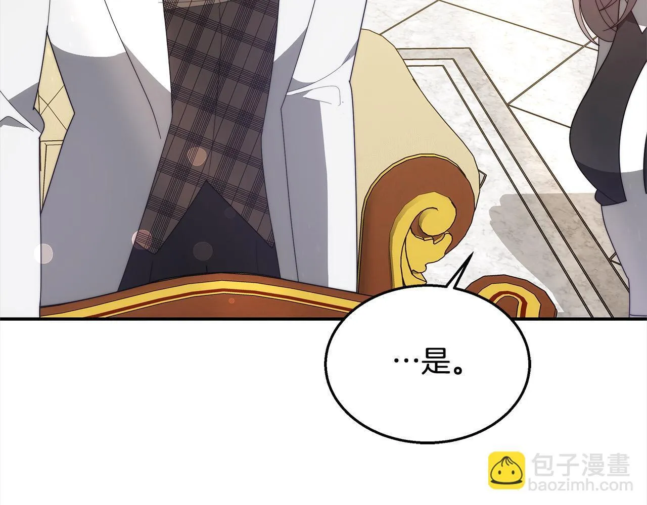 更加讨厌某人用英语怎么说漫画,第38话 拍卖场2图