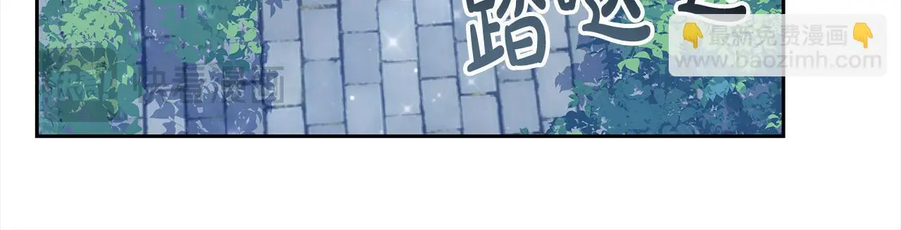 更加讨厌某人用英语怎么说漫画,第35话 天才医生1图