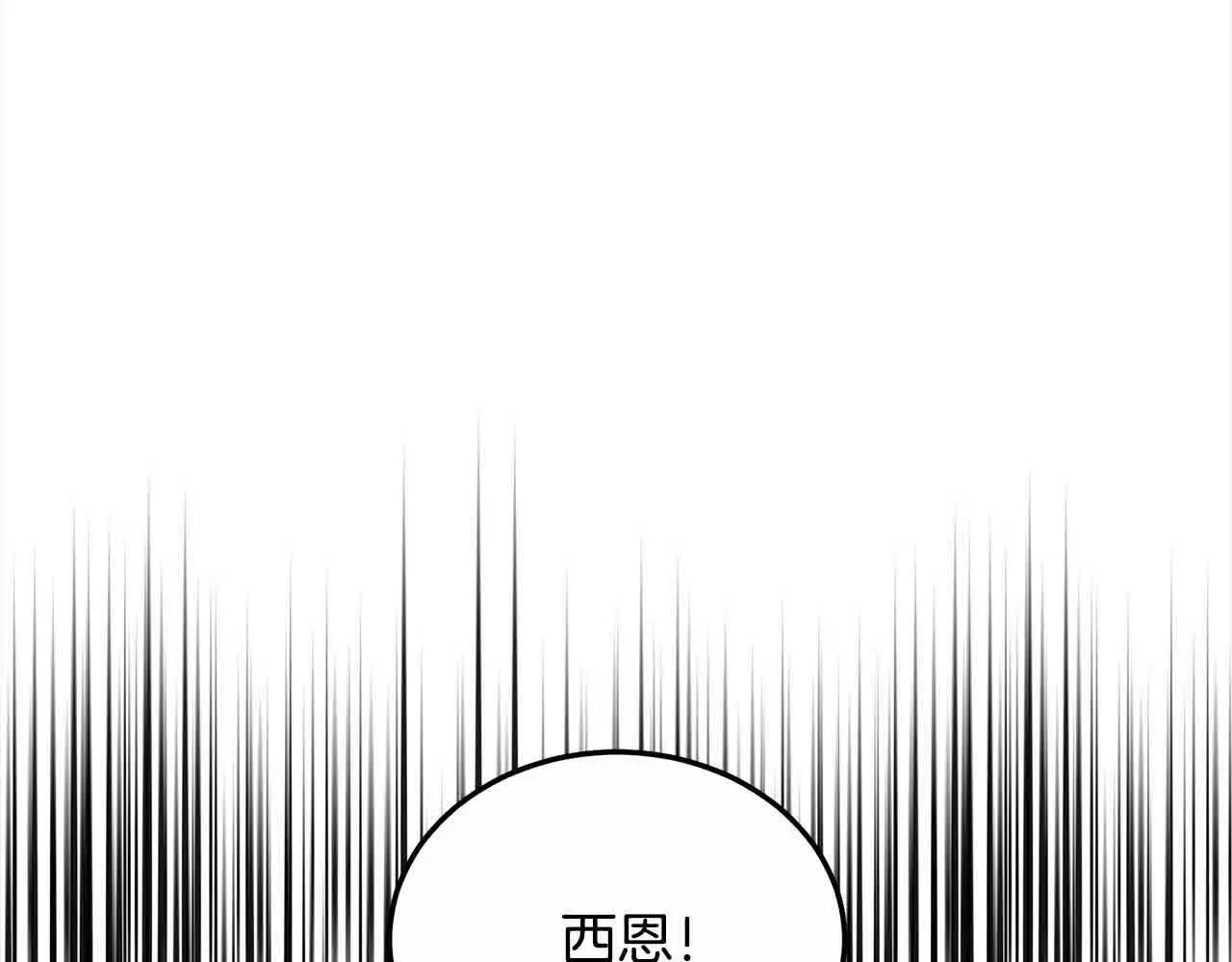 更加复杂漫画,第16话 未来婆婆生病了1图