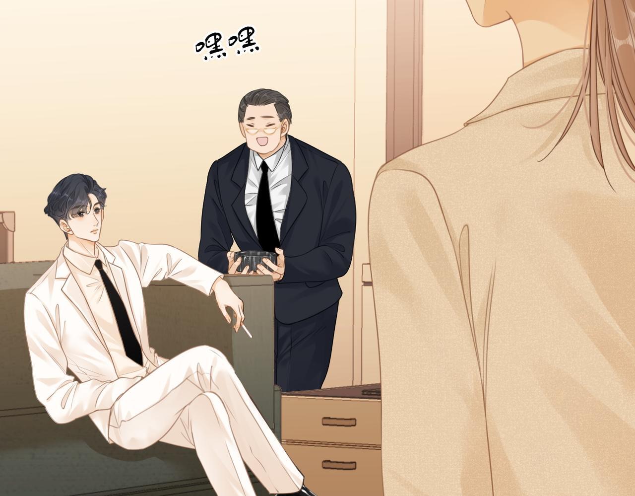 尤物漫画,第六话：换人2图