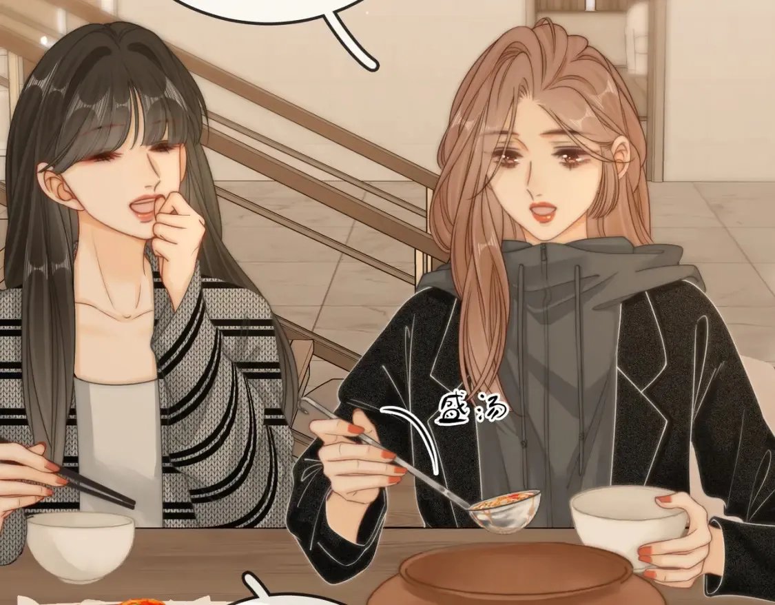 尤物是什么意思漫画,第二十五话 这是恋爱的感觉？1图