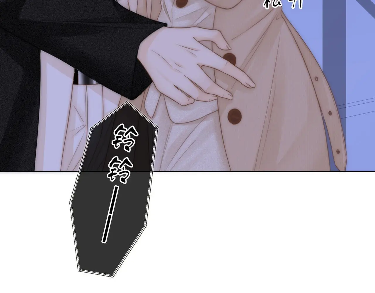 尤物漫画,第十话：要试试吗？2图