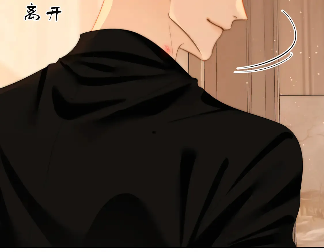 尤物是什么意思漫画,第三十二话：在聊什么？2图