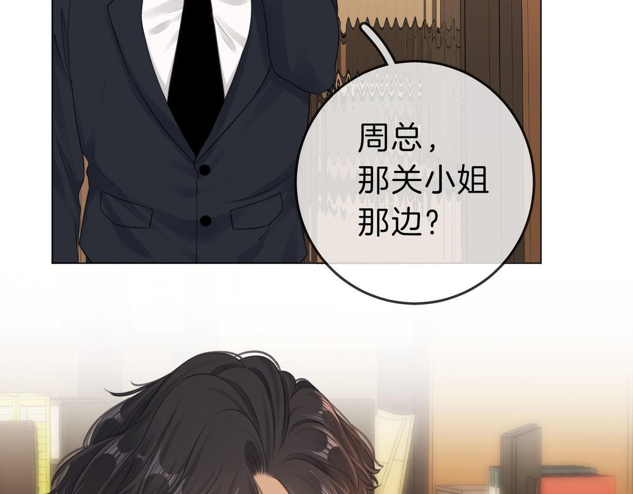 尤物漫画,第七话：你男人又出轨了？1图
