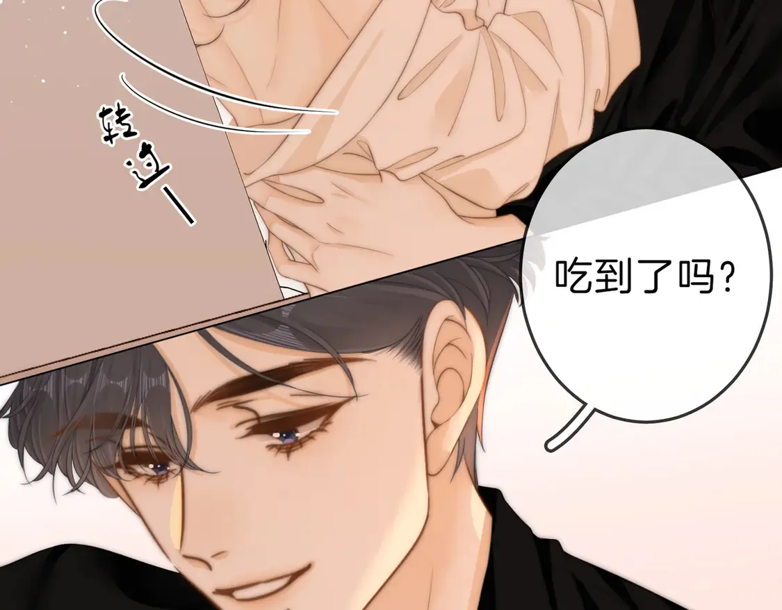 尤物是什么意思漫画,第三十二话：在聊什么？1图