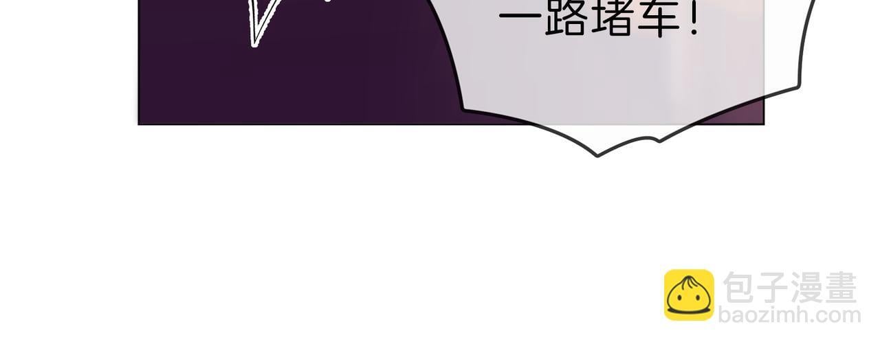 尤物漫画,第八话：人以群分2图