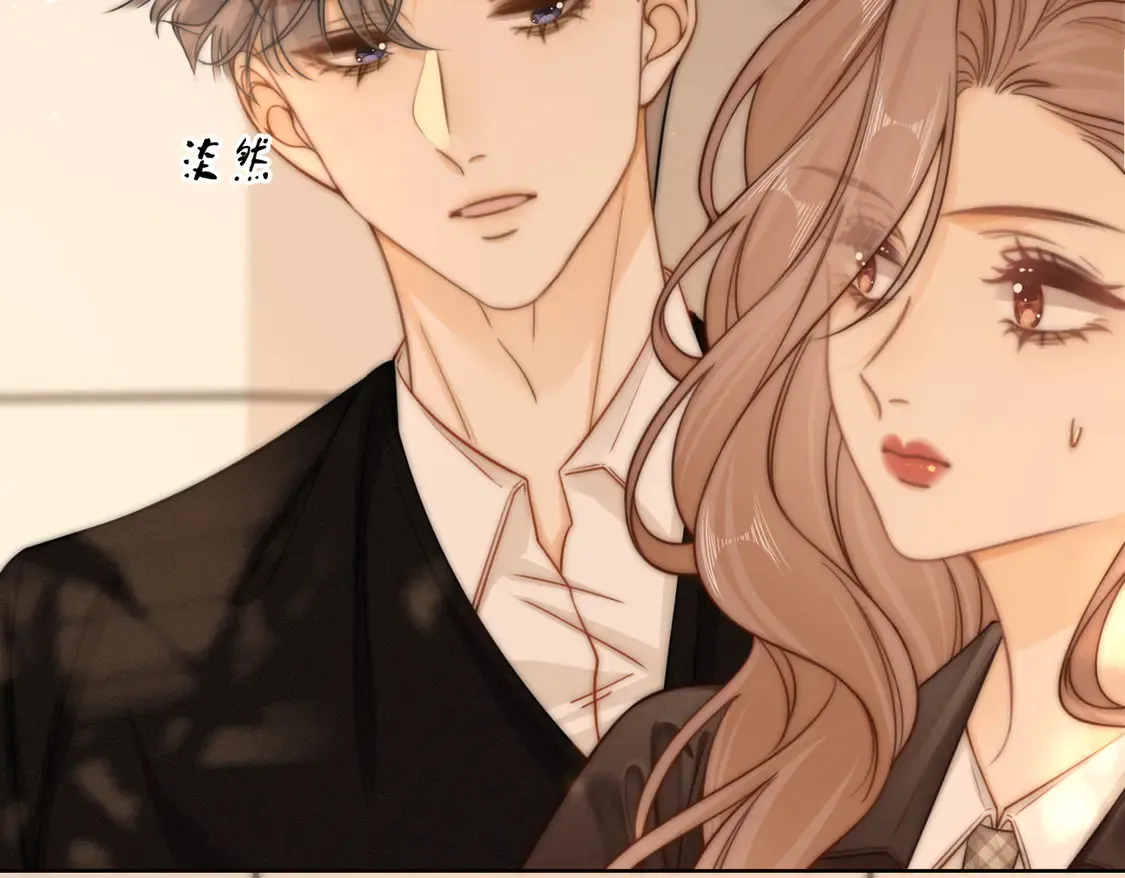 尤物是什么意思漫画,第三十七话 我会讨回来的2图