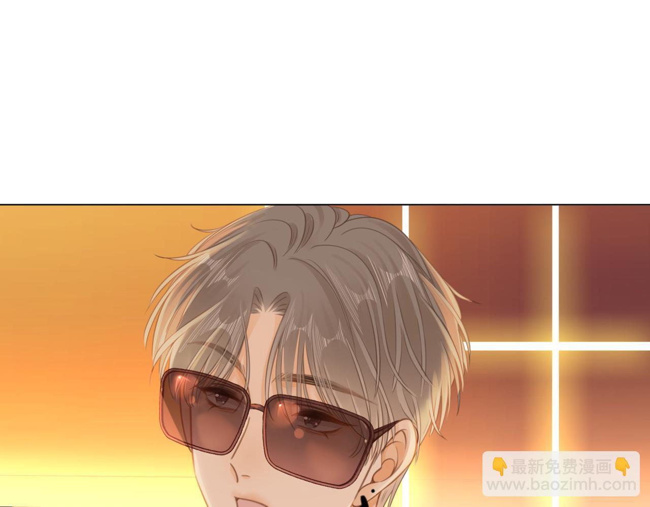 尤物漫画,第八话：人以群分1图