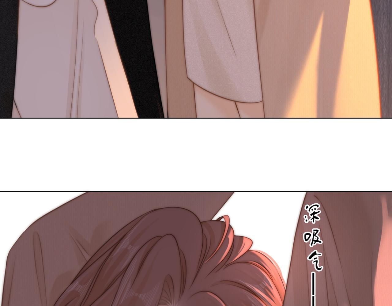 尤物是什么意思漫画,第九话：老婆查岗2图
