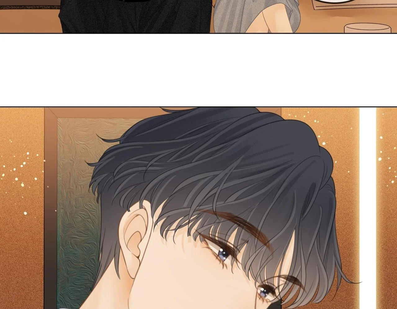 尤物漫画,第十三话：喜欢她什么？2图