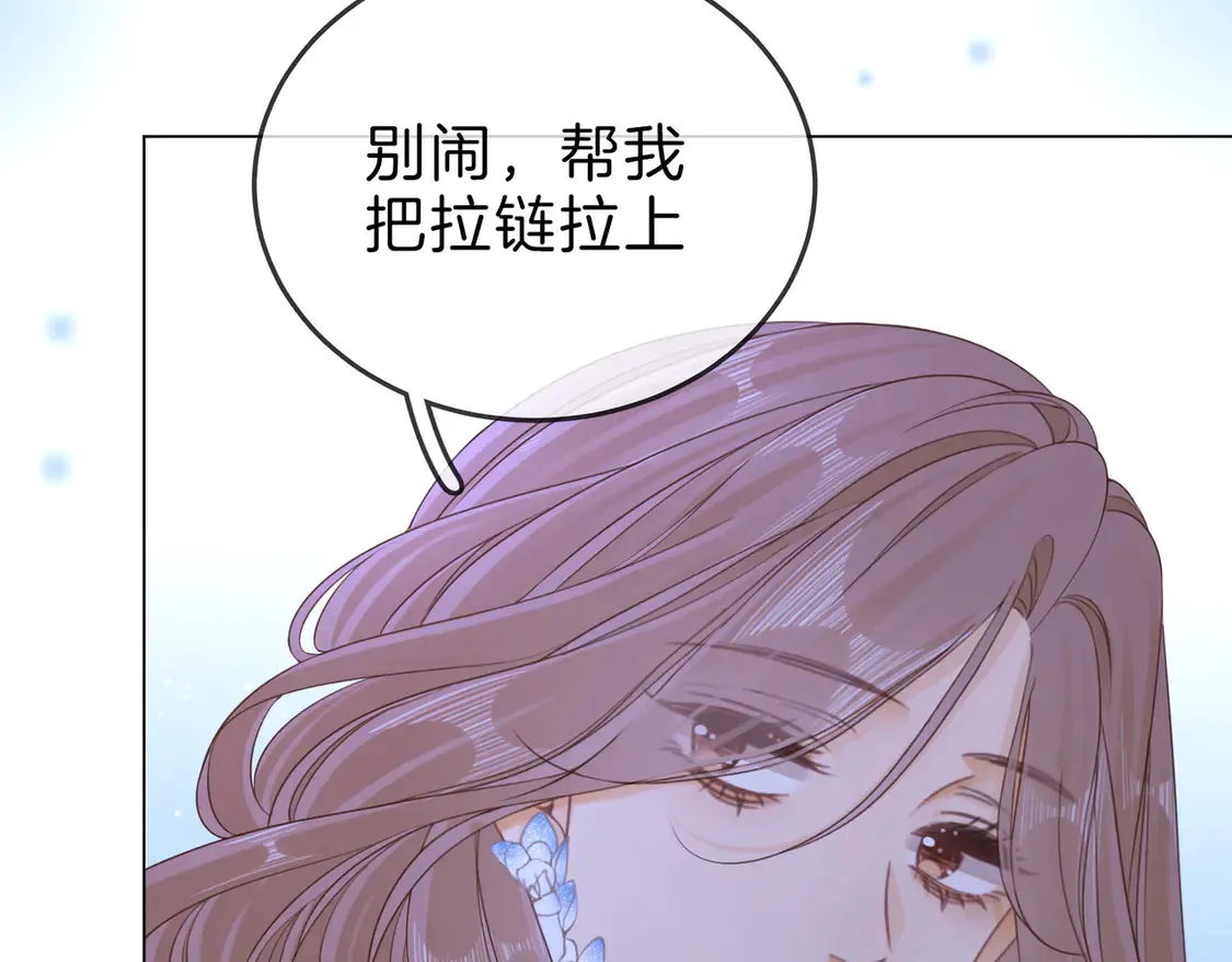 尤物漫画,春节特典1：梦中情景1图