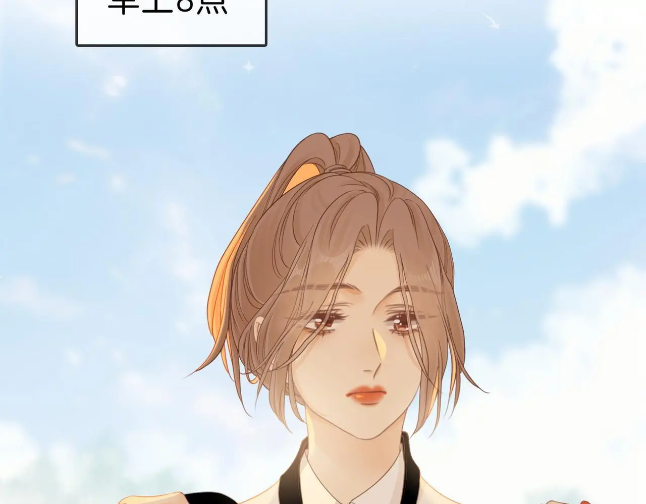 尤物是什么意思漫画,第十四话：你输了2图