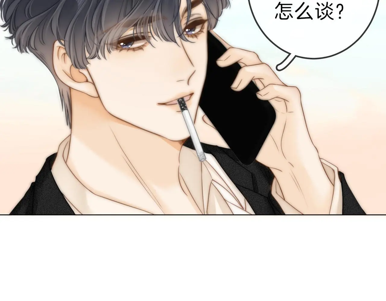 尤物漫画,第十话：要试试吗？2图