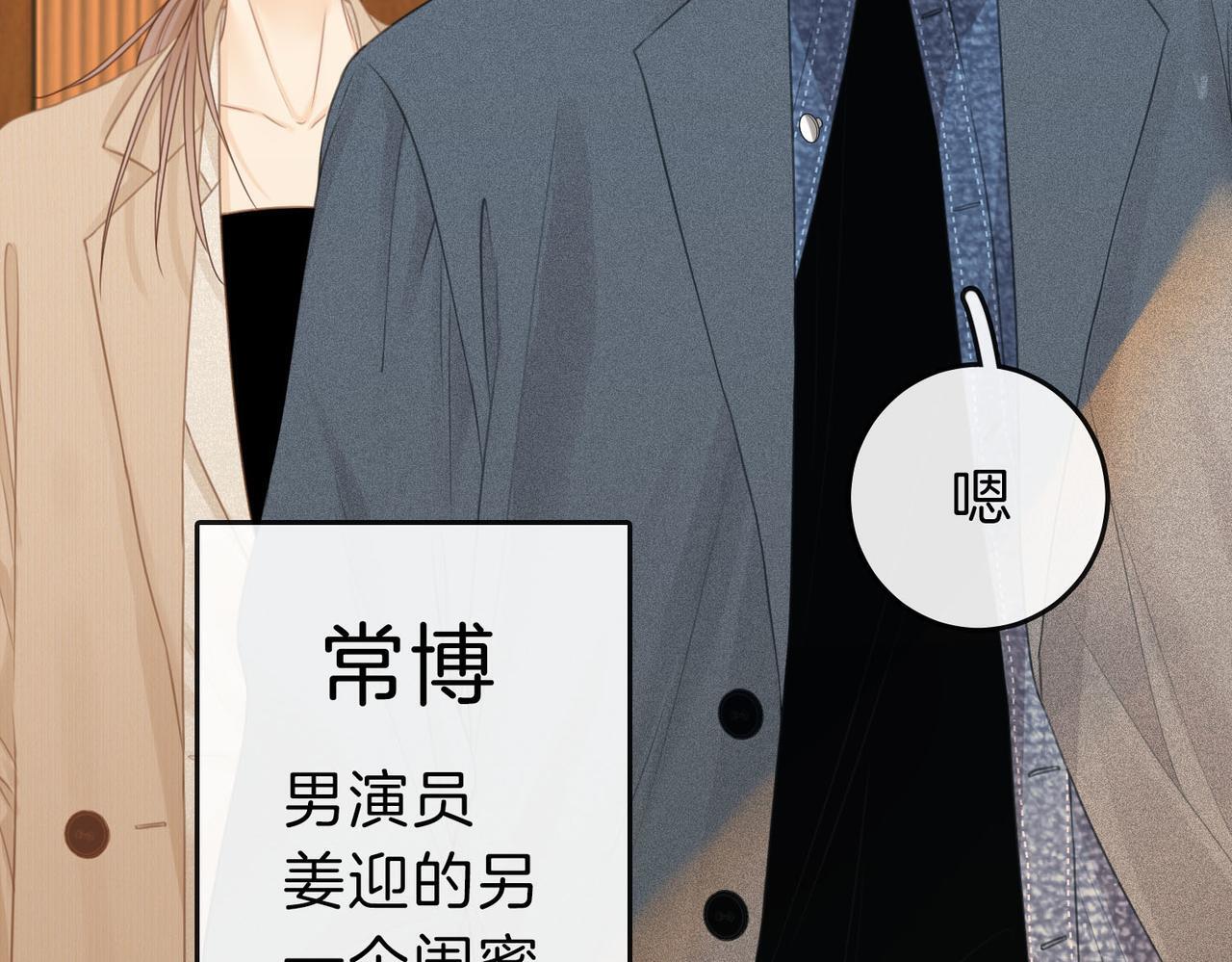 尤物漫画,第七话：你男人又出轨了？1图