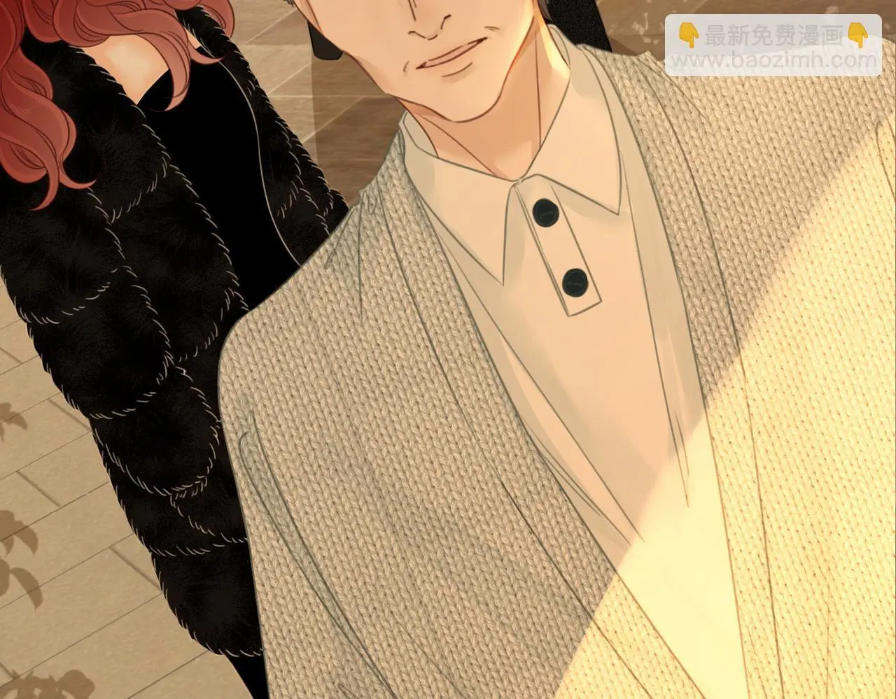 尤物漫画,第十五话：嘴硬心软1图