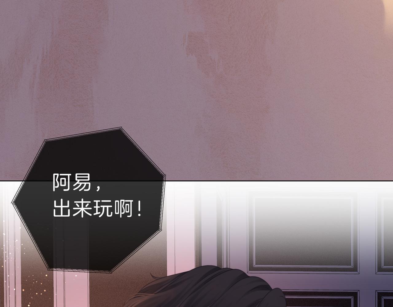 尤物漫画,第五话：帮我拿睡衣2图