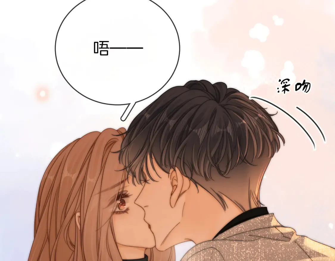 尤物是什么意思漫画,第三十话：噩梦惊醒2图