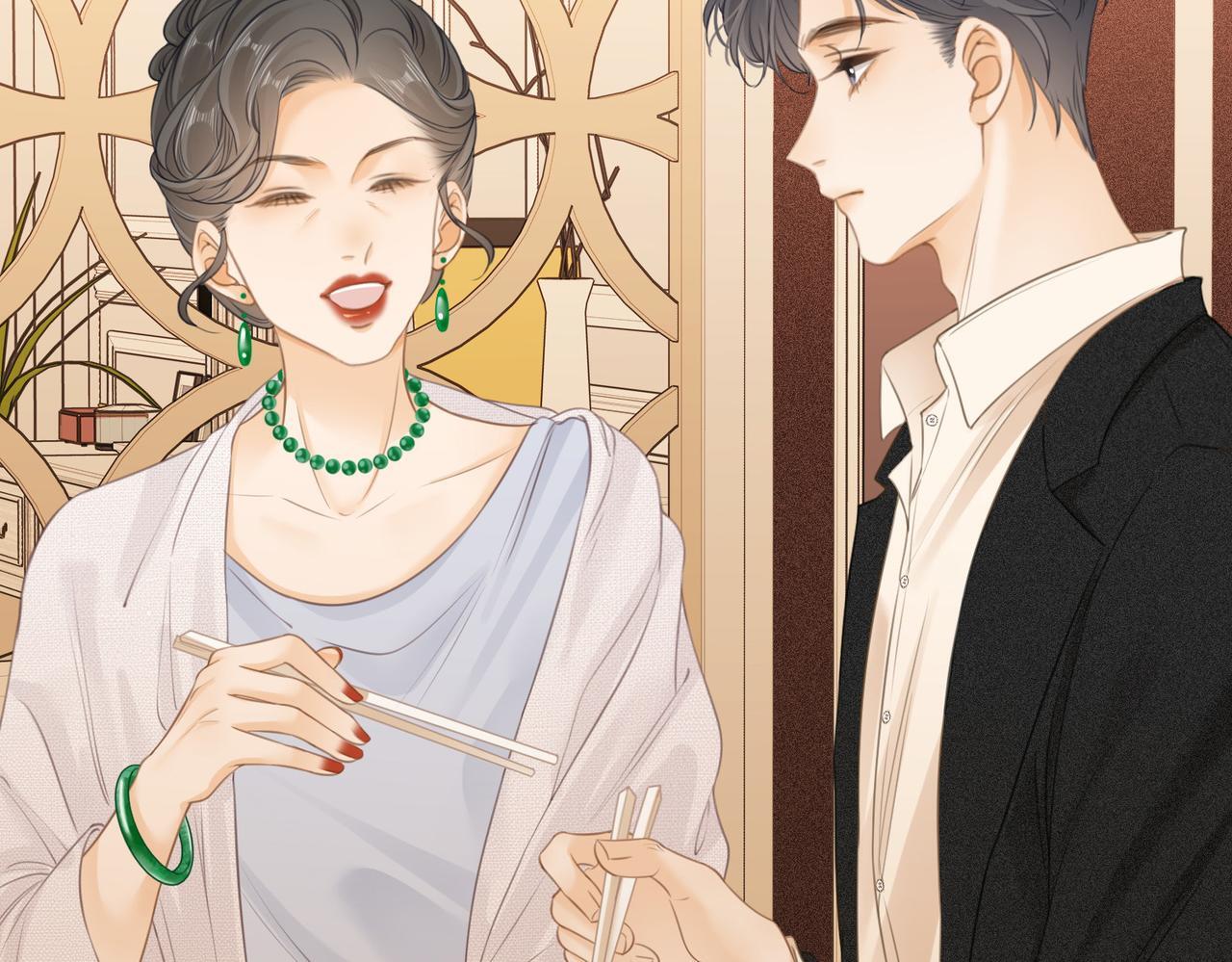尤物漫画,第三话：注意点影响1图