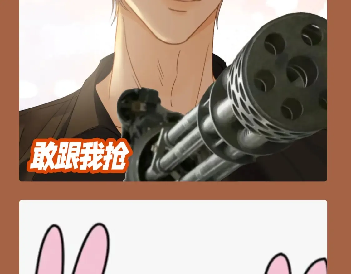 尤物是什么意思漫画,第18期 整活企划：吃醋的周总1图